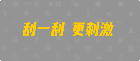 加拿大28,组合,结果,预测,加拿大预测